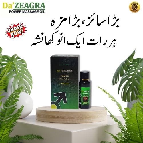 DA ZEAGRA OIL HERBAL POWER MESSAGE OIL 2025 FORMULA (Copy)