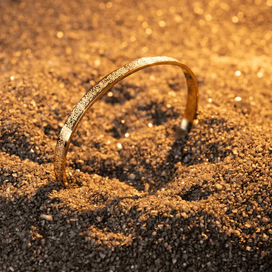 Ayatul Kursi Cuff Bracelet