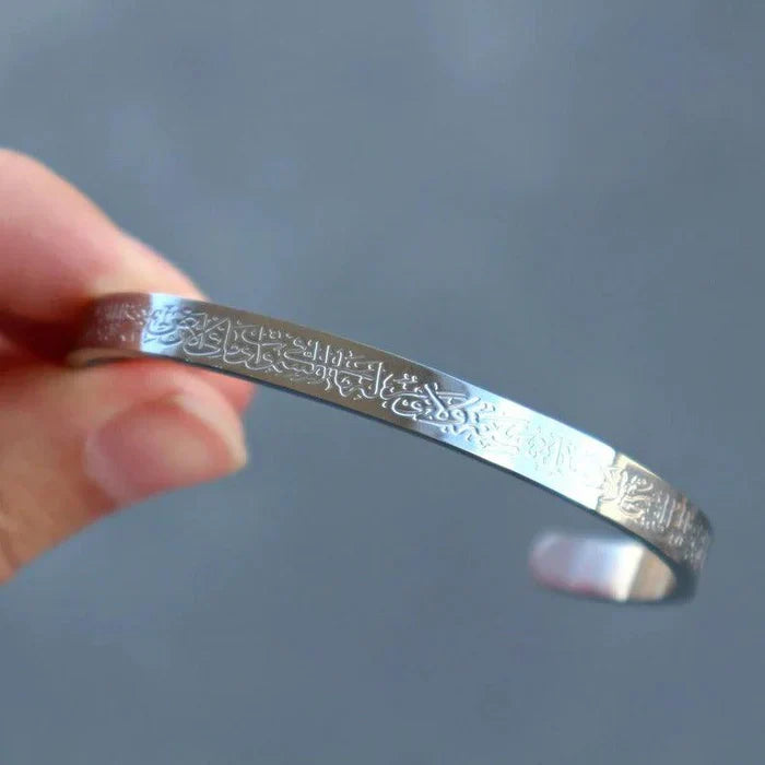 Ayatul Kursi Cuff Bracelet